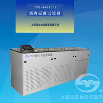 上海昌吉SYD-4508C-1瀝青延度試驗(yàn)器
