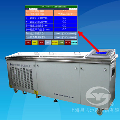 上海昌吉SYD-4508G-1瀝青延度試驗(yàn)器 （1.5米、帶雙測力）