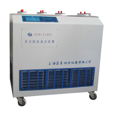 上海昌吉SYD-510F1型多功能低溫試驗器(觸摸屏)