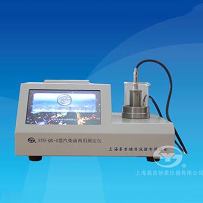 上海昌吉SYD-QX-G型汽柴油兩用測(cè)定儀(臺(tái)式)