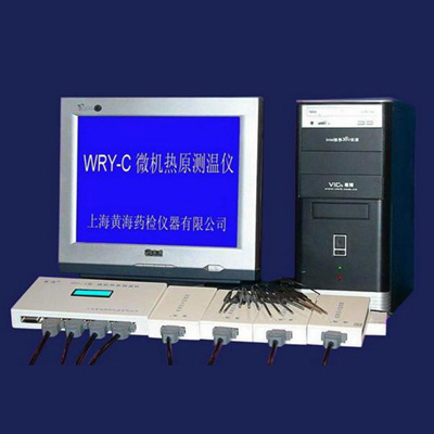 上海黃海藥檢WRY-C微機(jī)熱原測溫儀