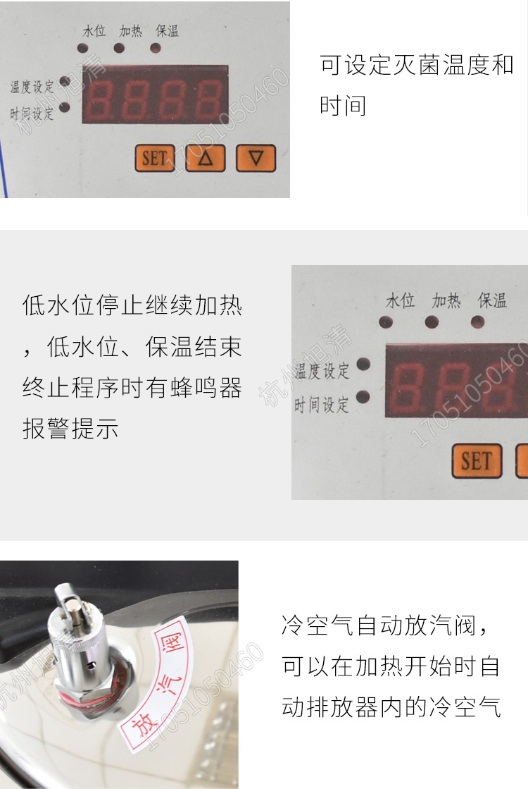 上海三申YX280手提式高壓滅菌鍋壓力蒸汽滅菌器
