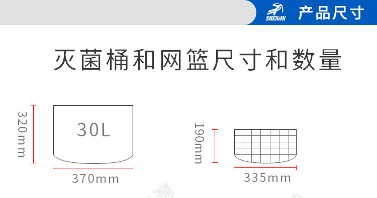 上海申安LDZF系列醫(yī)用高壓滅菌鍋消毒鍋立式壓力蒸汽滅菌器