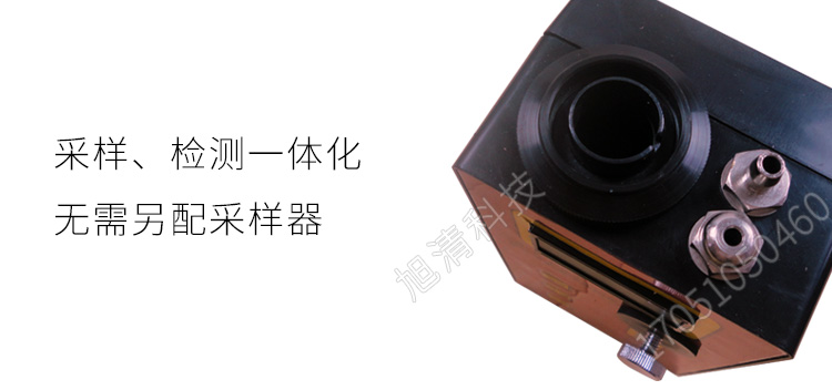 長春吉大小天鵝GDYK-208S甲醛檢測儀室內空氣現(xiàn)場甲醛測定儀
