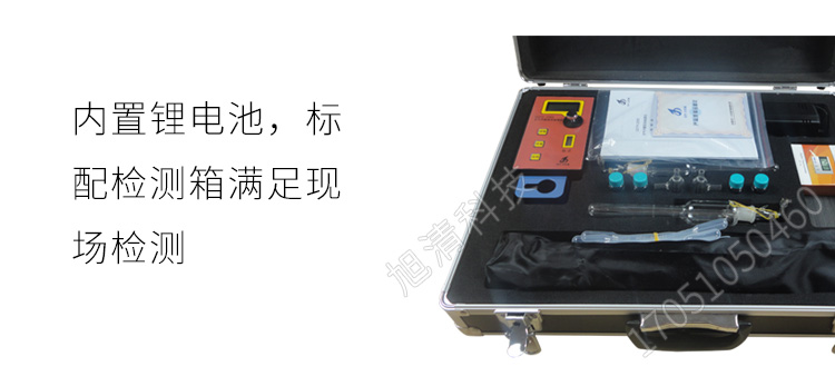長春吉大小天鵝GDYK-208S甲醛檢測儀室內空氣現(xiàn)場甲醛測定儀
