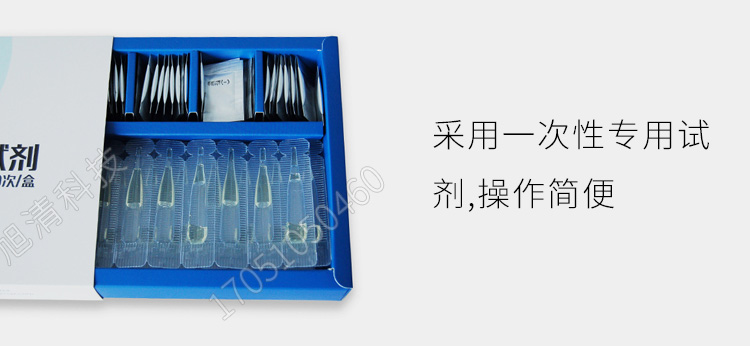 長春吉大小天鵝GDYK-208S甲醛檢測儀室內空氣現(xiàn)場甲醛測定儀