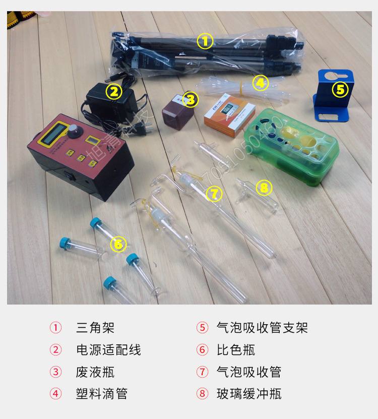 長春吉大小天鵝GDYK-208S甲醛檢測儀室內空氣現(xiàn)場甲醛測定儀