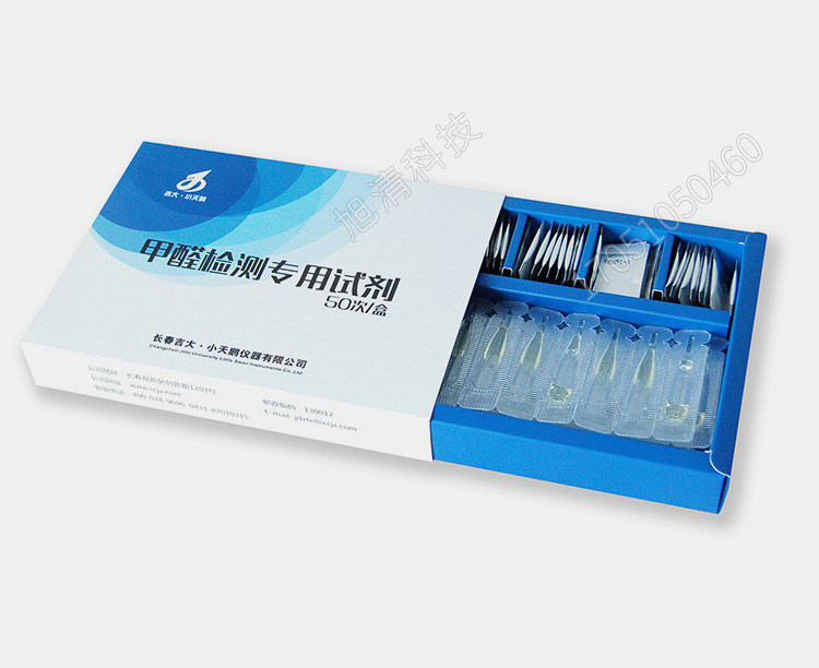 長春吉大小天鵝GDYK-208S甲醛檢測儀室內空氣現(xiàn)場甲醛測定儀