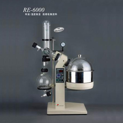 上海亞榮RE-6000旋轉蒸發(fā)儀旋轉蒸發(fā)器