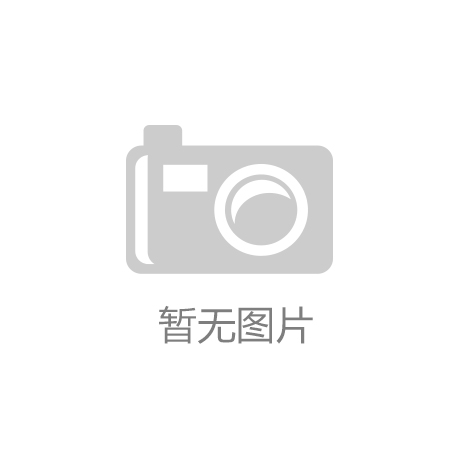河北2019“雙百強”企業名單公布！我司名列其中！
