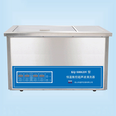KQ-500GDV臺(tái)式恒溫?cái)?shù)控超聲波清洗器超聲波清洗機(jī)