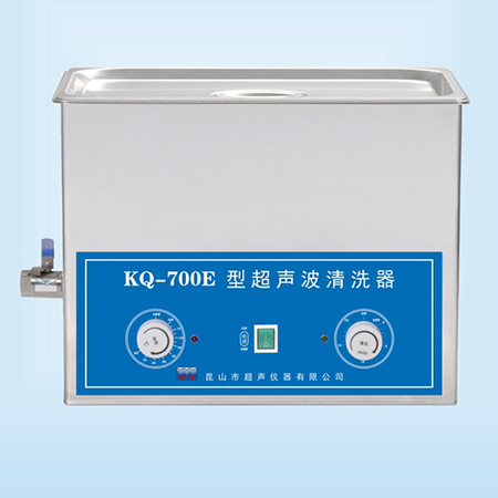 KQ-700E臺(tái)式超聲波清洗器超聲波清洗機(jī)
