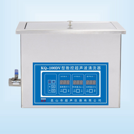 KQ-100DV臺(tái)式數(shù)控超聲波清洗器超聲波清洗機(jī)