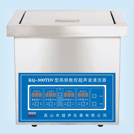 KQ-300TDV臺式高頻數(shù)控超聲波清洗器超聲波清洗機