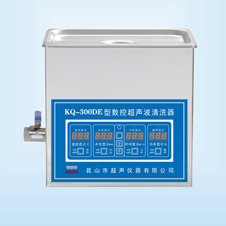 KQ-300DE臺式數(shù)控超聲波清洗器超聲波清洗機(jī)