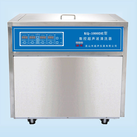 KQ-1000DE型超聲波清洗機(jī)數(shù)控超聲波清洗器