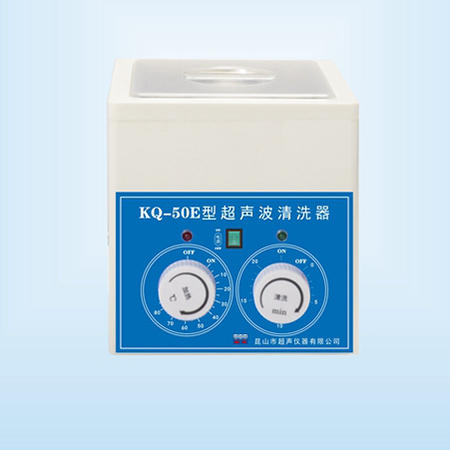 KQ-50E臺式超聲波清洗器超聲波清洗機(jī)