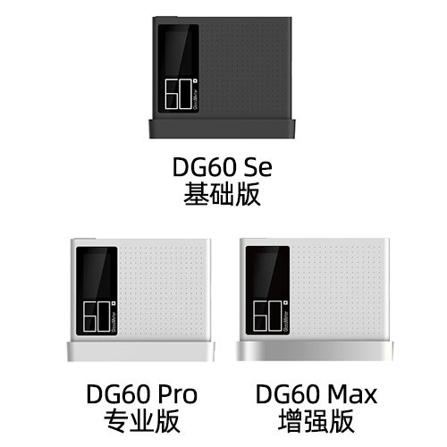 DG60 SE/PRO/MAX光澤度儀 隨時(shí)開啟連續(xù)測量