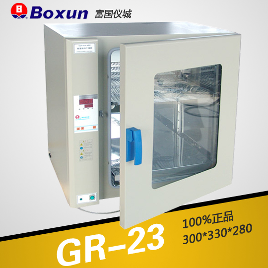 上海博迅熱空氣消毒箱（干烤滅菌器，微電腦）GR-23
