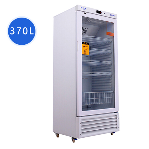 澳柯瑪2~8℃醫(yī)用冷藏箱冰箱YC-370藥品冷藏箱試劑疫苗保存箱冰箱